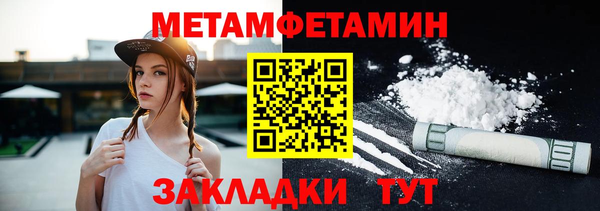 Амфетамин 98%  Вход с VPN  Amphetamine  Добрянка 