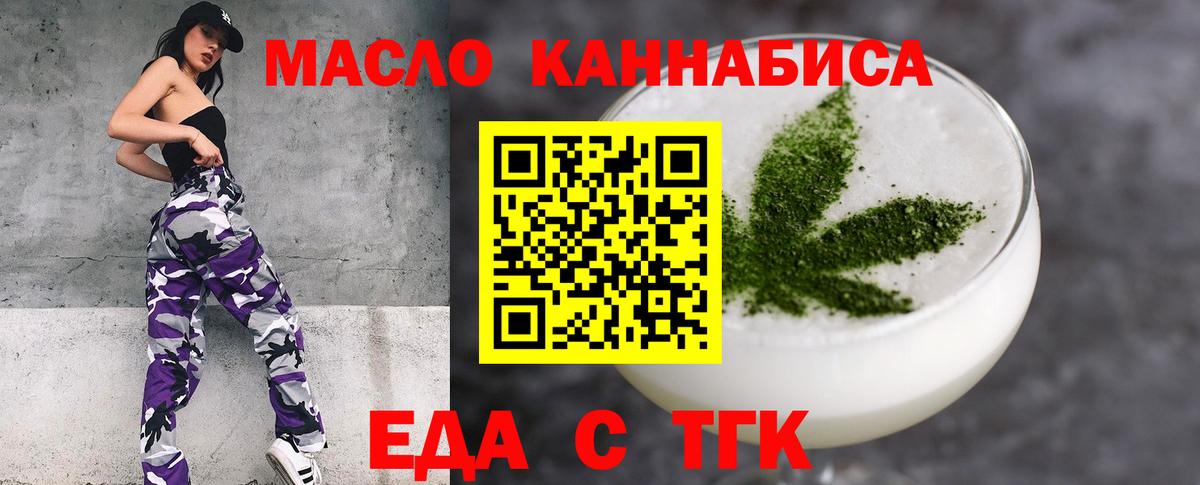 Canna-Cookies конопля Добрянка