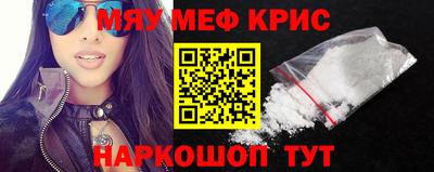 гидра Гагарин