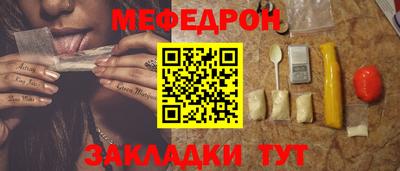 гидра Гагарин