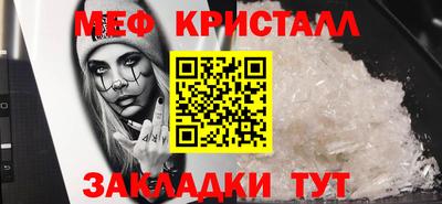 гидра Гагарин