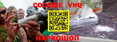 наркотики Гай