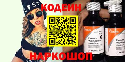наркотики Гай