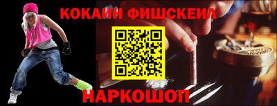 наркотики Гай