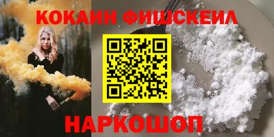 гидра Гагарин