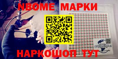наркотики Гай