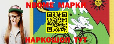 наркотики Гай