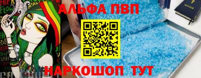 наркотики Гай