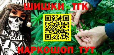 гидра Гагарин