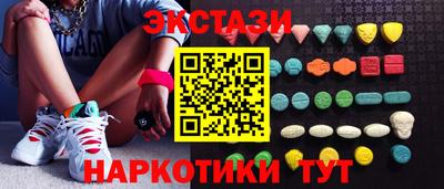 гидра Гагарин