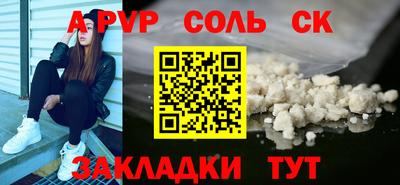 наркотики Гай
