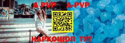 скорость mdpv Гатчина