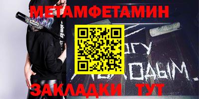 наркотики Гай