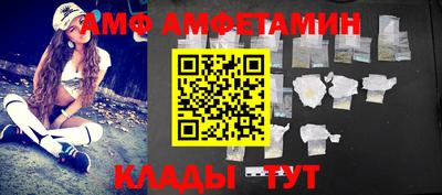 гидра Гагарин