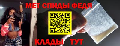 гидра Гагарин