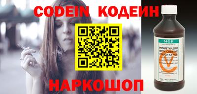 наркотики Гай
