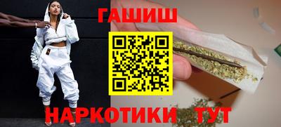 гидра Гагарин