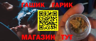 гидра Гагарин