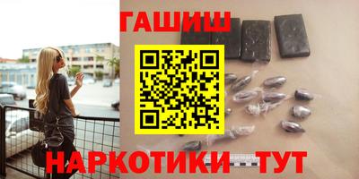 гидра Гагарин