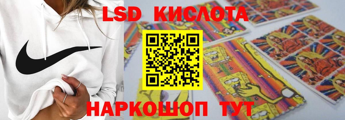 Лсд 25 экстази ecstasy  Лсд 25 экстази кислота  Добрянка  Вход с VPN 
