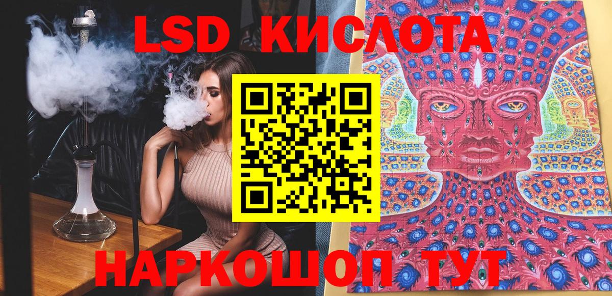 Марки 25I-NBOMe 1,8мг  Вход с VPN  Добрянка  Марки 25I-NBOMe 1,8мг 