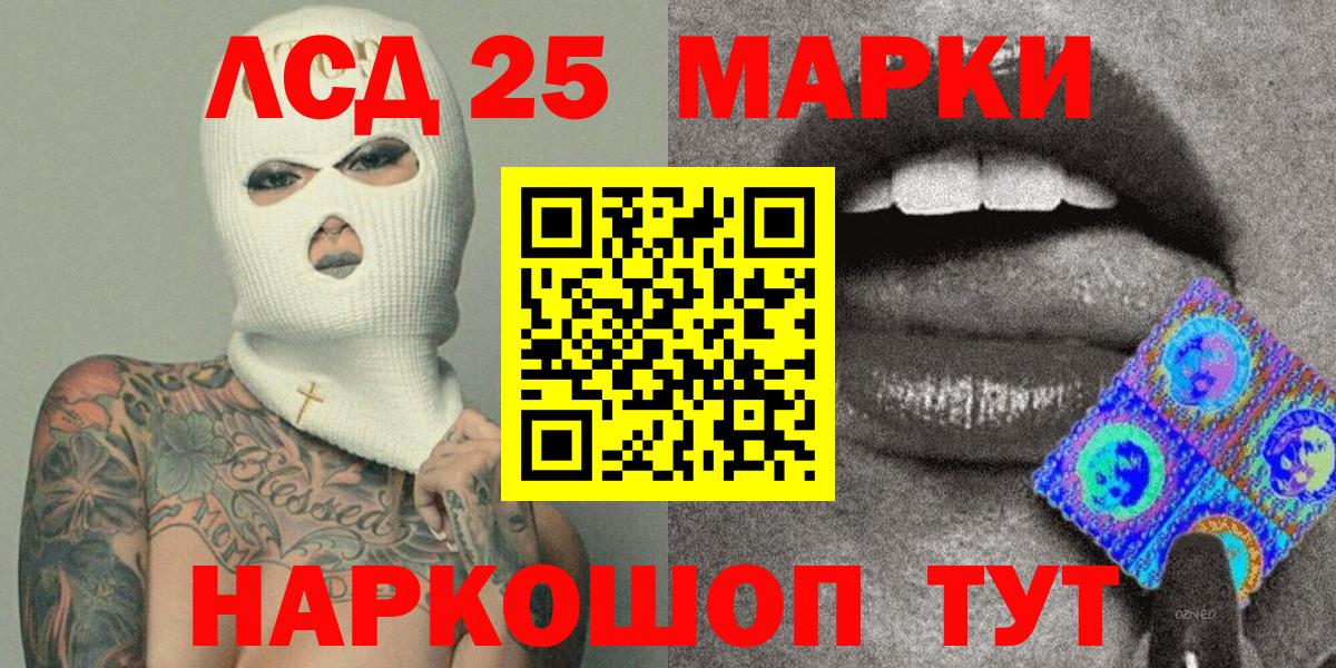 Марки N-bome 1,5мг Добрянка