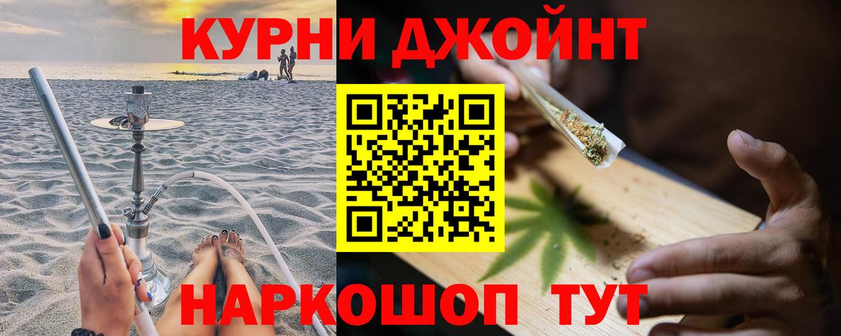 Добрянка  Марихуана гибрид  Вход с VPN  Конопля план  Каннабис THC 21% 